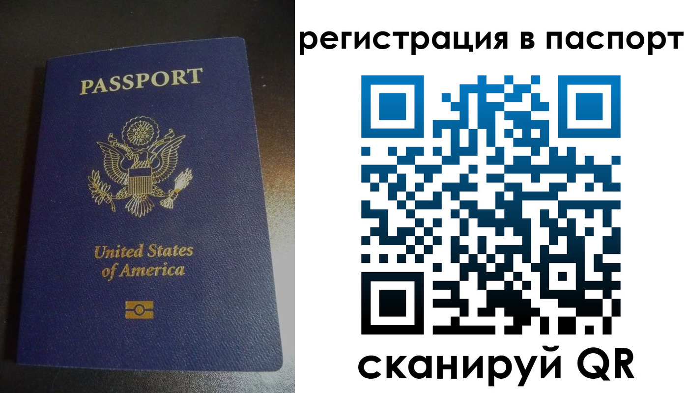 прописка от собственника в Ставропольском крае