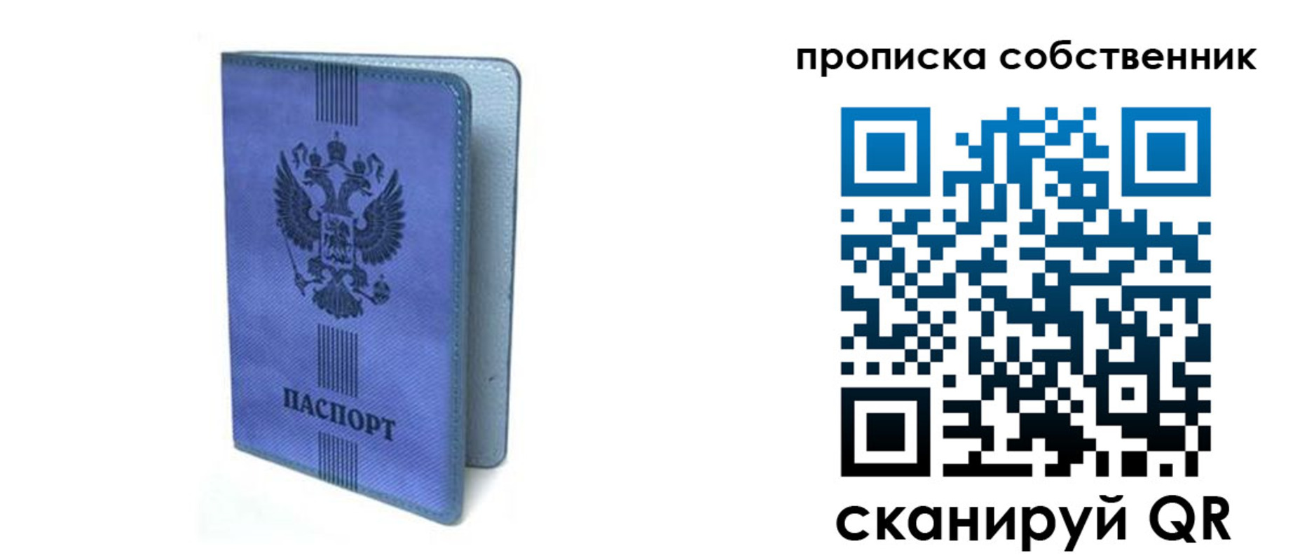 временная регистрация для всех в Ставропольском крае