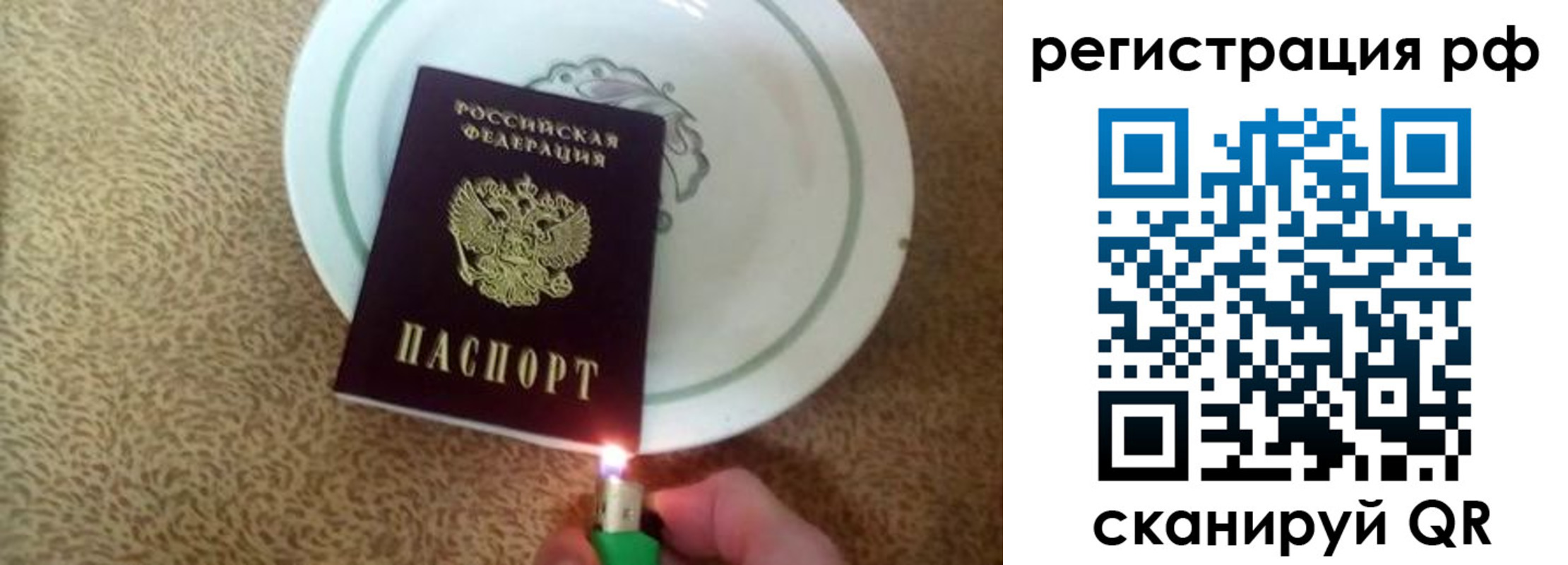 прописка в квартире в Ставропольском крае