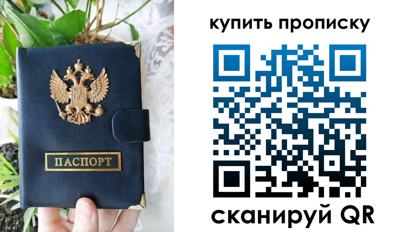 временная регистрация в Ставропольском крае